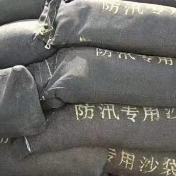 厂促瑞洋防汛沙袋【30*70cm】10个装不含沙 防汛防洪专用沙袋抗洪