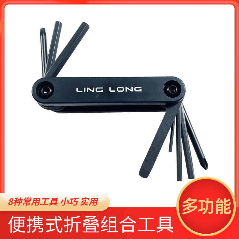 公路自行车修理工具套装山地单车修车多功能折叠便携组合工具xds