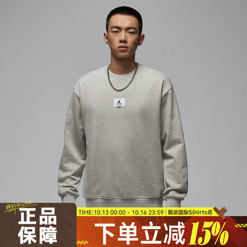 NIKE耐克男子jordan运动休闲针织圆领套头衫卫衣FV7260-050