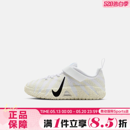 NIKE耐克小童莫兰特JA 3魔术贴运动训练篮球鞋IB4771-101