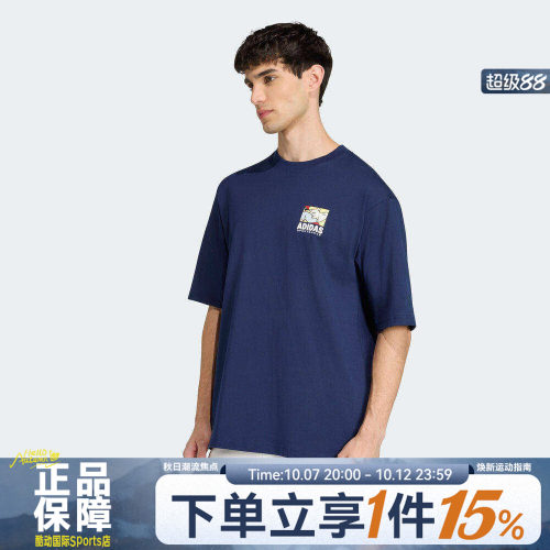 adidas阿迪达斯M ANI POP BK  T男子运动休闲宽松短袖T恤KE4338