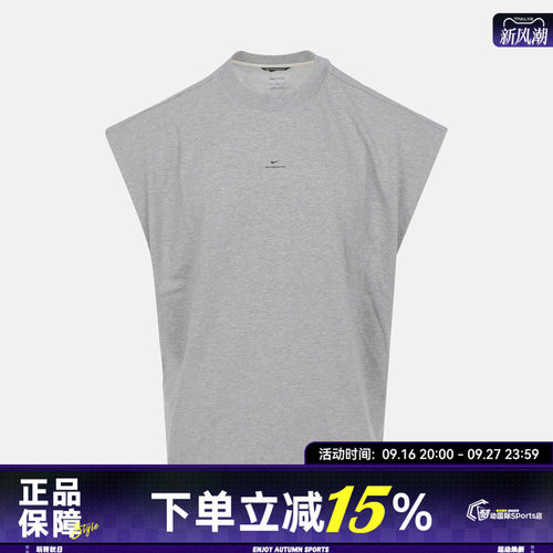 NIKE耐克AS DF SI GM SL TOP秋男子运动休闲无袖T恤IF2564-063