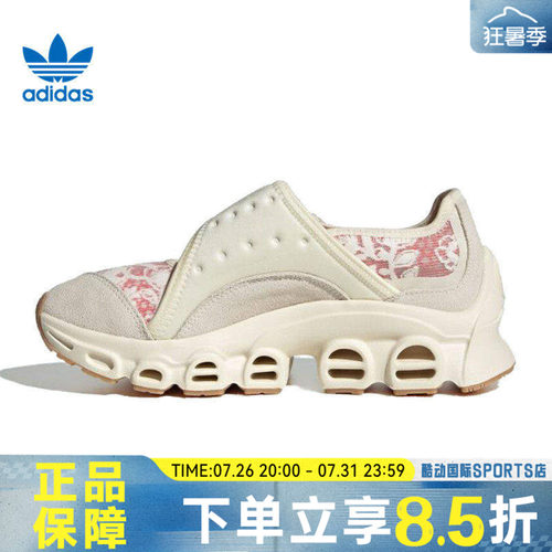 adidas阿迪达斯三叶草男女鞋ADIFOM运动休闲鞋JS1327