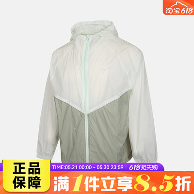 NIKE耐克男子运动健身夹克外套IO9628-394