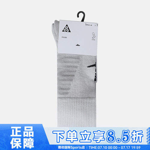 NIKE耐克男女休闲袜子DV5465-101