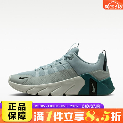 NIKE耐克FREE METCON 7男运动训练低帮耐磨透气跑步鞋II7405-003