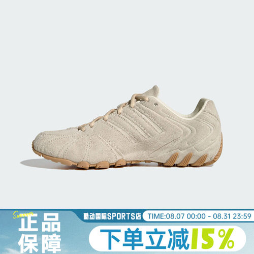 adidas阿迪达斯三叶草男女鞋GHOST SPRINT W运动经典休闲鞋HQ9304