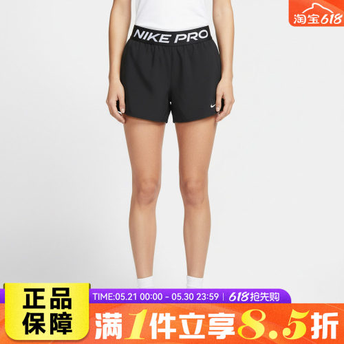NIKE耐克女子AS W NP 2IN1 SHORT运动休闲健身透气短裤IR1919-010