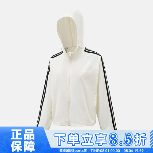 adidas阿迪达斯CF WBKR女子防风宽松防晒条纹速干夹克外套KX2759
