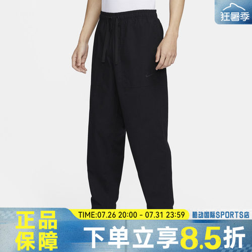 NIKE耐克春男子NK CLUB BARCELONA PANT运动休闲长裤FN3097-010