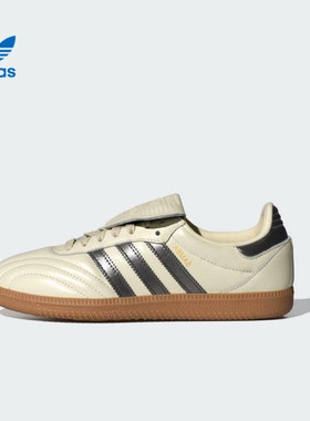 adidas阿迪达斯三叶草男女鞋SAMBA LT W运动休闲鞋JP6143