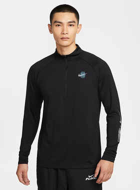 NIKE耐克男子跑步运动训练半拉链针织立领长袖T恤IM7429-010