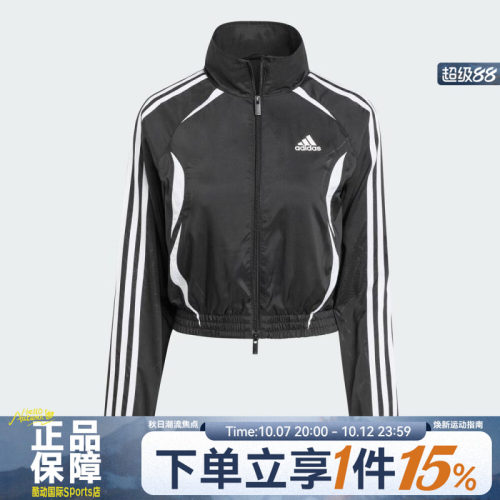 adidas阿迪达斯三叶草女子SLIM TRACKTOP运动夹克外套KE9786