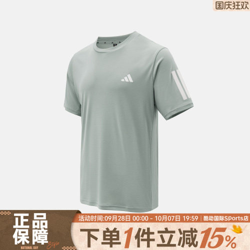 adidas阿迪达斯TR-ES TEE 3S M夏男子运动休闲透气短袖T恤KU8732