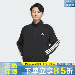 adidas阿迪达斯男子运动训练休闲立领夹克外套KC2884