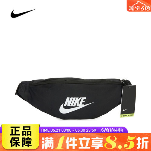 nike耐克男女fa21腰包