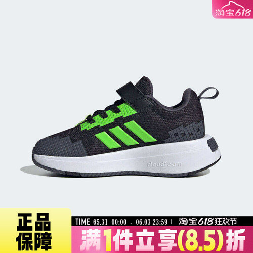 adidas阿迪达斯小童鞋MINECRAFT PRO运动风缓震耐磨篮球鞋JR1971