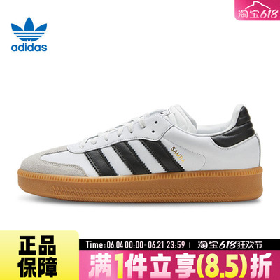 adidasOriginals阿迪达斯三叶草中性SAMBAXLGORI运动休闲鞋IE1377