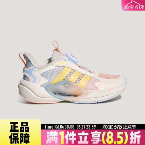adidas阿迪达斯GALAXY SCOUT HABU K夏儿童运动旋钮跑步鞋LA4990