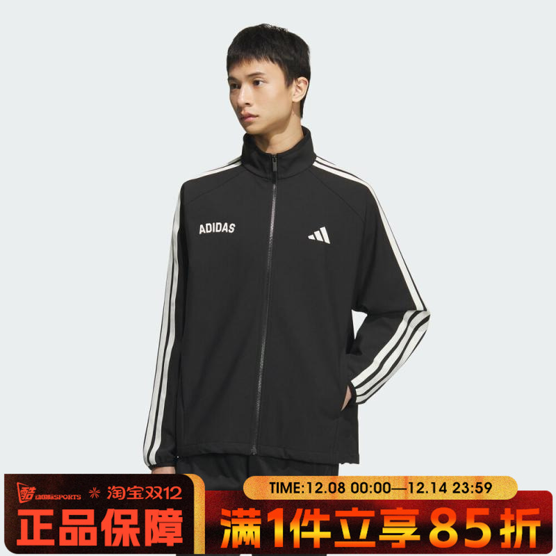 adidas阿迪达斯男子运动训练休闲立领夹克外套KC2845