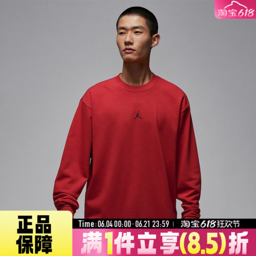 NIKE耐克男子jordan运动休闲宽松圆领套头衫卫衣FV8625-687