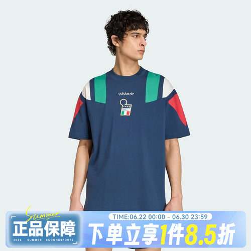 adidas阿迪达斯夏男子运动休闲短袖T恤HY5061