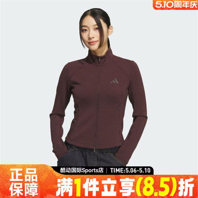 adidas阿迪达斯女子运动健身夹克外套KF2508