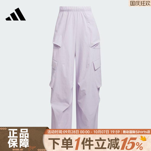 adidas阿迪达斯女子FOS WVN W CAR P运动休闲长裤KF0708