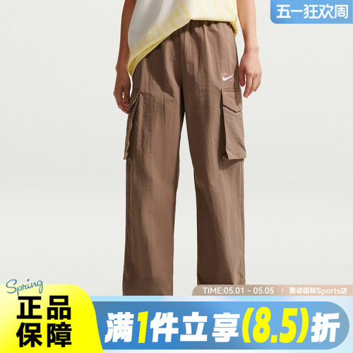 NIKE耐克女子AS W NSW UV MR CRGO 运动休闲长裤IR7567-214