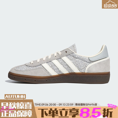 adidas阿迪达斯三叶草HANDBALL SPEZIAL W冬男女运动休闲鞋KH7844