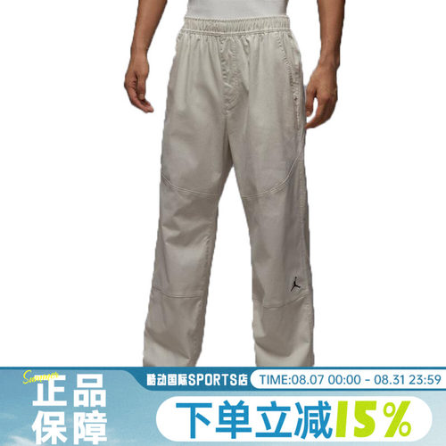 NIKE耐克男子AS M J BRK WVN PANT运动休闲长裤HF9330-104