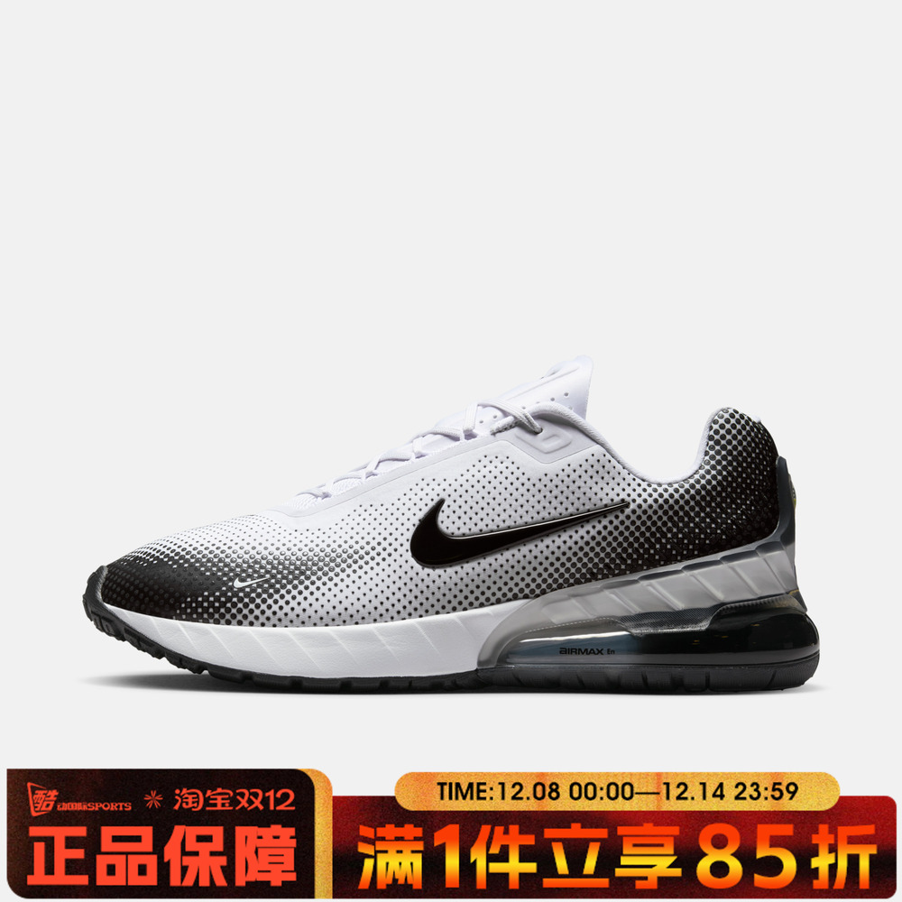 NIKE耐克男子AIR MAX PHOENIX运动训练气垫跑步鞋FZ5307-103
