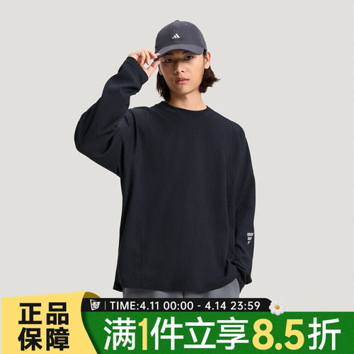 adidas阿迪达斯男子运动休闲长袖T恤KW0109