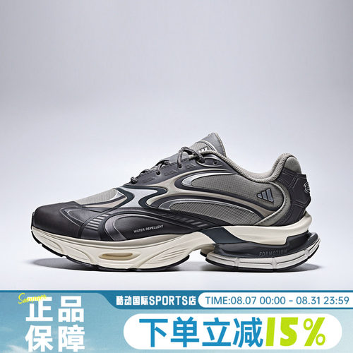 adidas阿迪达斯男女鞋FORMOTION ONE运动休闲鞋KJ6530