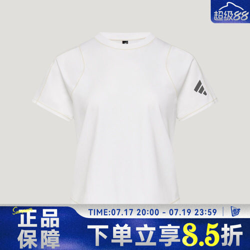 adidas阿迪达斯W KN TEE SS秋女子运动休闲短袖T恤KY7847