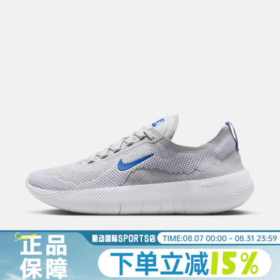 NIKE耐克FREE 2025夏男子运动训练轻便透气低帮跑步鞋HF1078-008