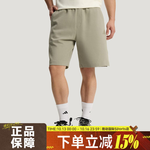 adidas阿迪达斯男子运动休闲舒适百搭针织宽松抽绳五分短裤KR5085