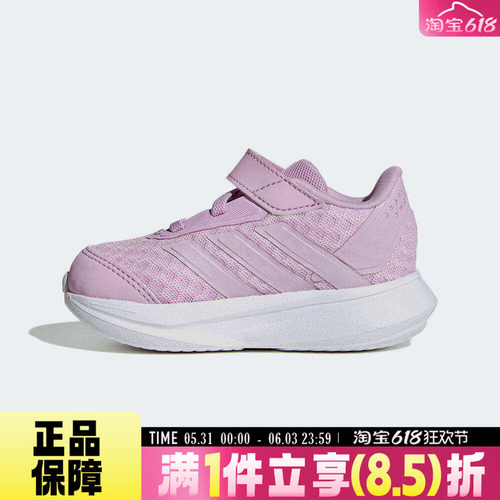 adidas阿迪达斯DURAMO SL2 EL I夏婴童运动训练轻盈跑步鞋KI3282