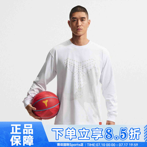 NIKE耐克男子运动休闲长袖T恤IQ2373-100