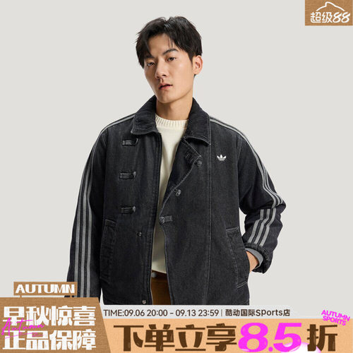 adidas阿迪达斯三叶草男子运动休闲棉服外套KR5066