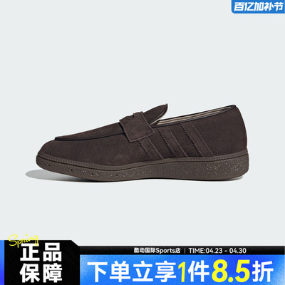 adidas阿迪达斯三叶草HANDBALL男女鞋运动休闲鞋板鞋KJ2533