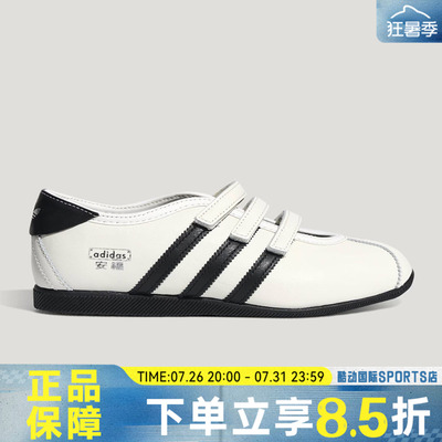 adidas阿迪达斯三叶草男女鞋ANFU MJ W运动休闲鞋KH6225