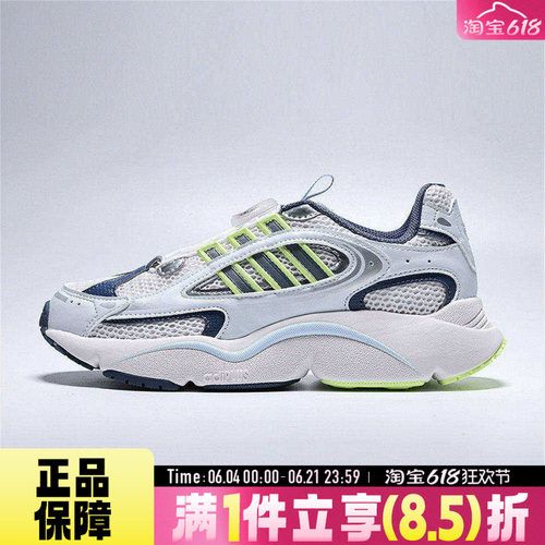 adidas阿迪达斯三叶草大童鞋OZMILLEN BOA J运动缓震休闲鞋KJ6654