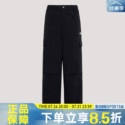 adidas阿迪达斯三叶草CARGO PANT男子运动休闲宽松直筒长裤LE7350