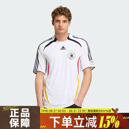 adidas阿迪达斯DFB H JSY 06夏男子运动休闲短袖T恤KD3998