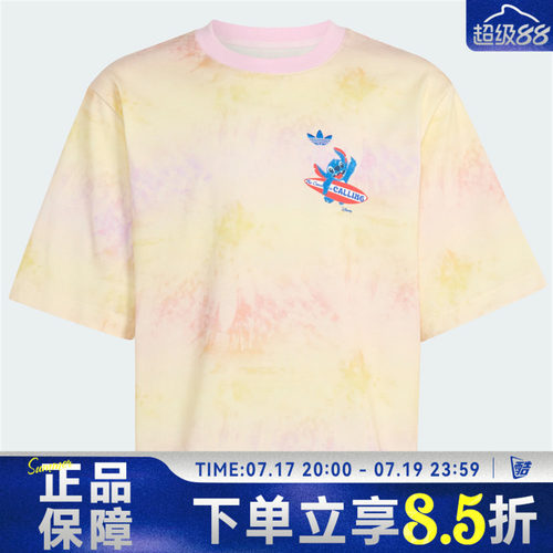 adidas阿迪达斯三叶草JK ST SST 1夏儿童运动休闲短袖T恤KY1416