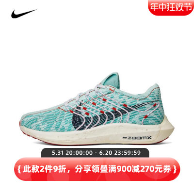 nike耐克女鞋2023年PEGA