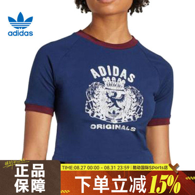 adidas阿迪三叶草女子GRFX TEE运动休闲短袖T恤JW6033