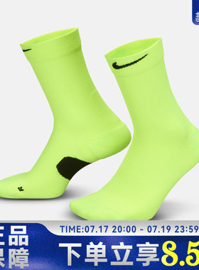 NIKE耐克男女U NK MDWT RUN CREW 1PR休闲袜子HV6924-702