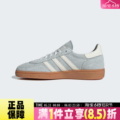 adidas阿迪达斯三叶草女鞋HANDBALL SP运动休闲耐磨低帮鞋IF6491